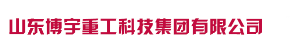 山东PA视讯重工科技有限公司